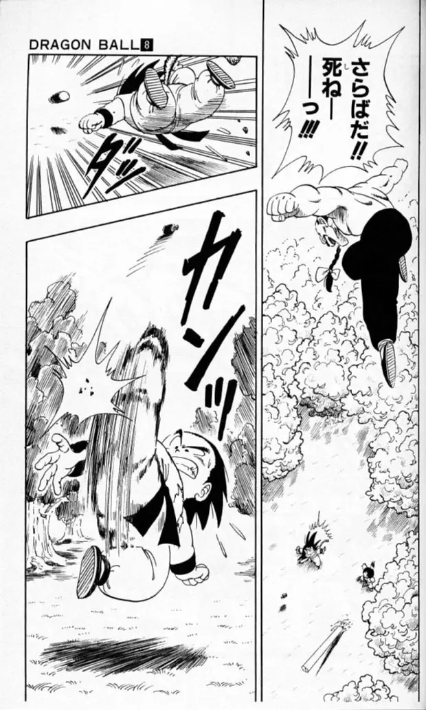 Chapitre 8 — Dragon Ball (Édition Japonaise) Vol. 8 — page 116