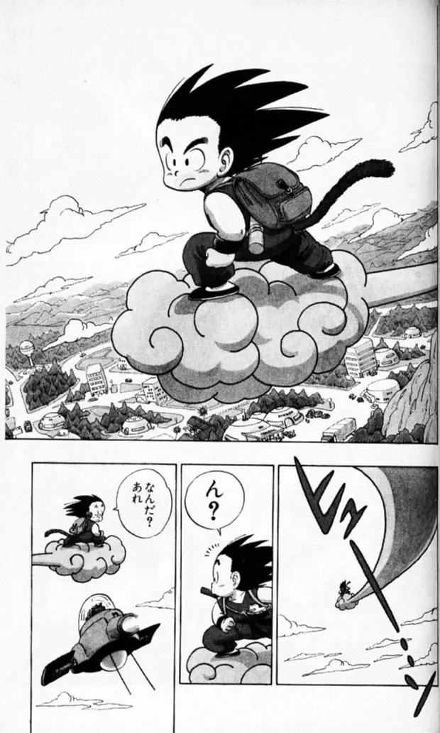 Chapitre 8 — Dragon Ball (Édition Japonaise) Vol. 8 — page 122