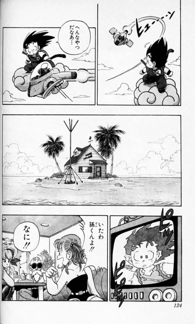 Chapitre 8 — Dragon Ball (Édition Japonaise) Vol. 8 — page 123