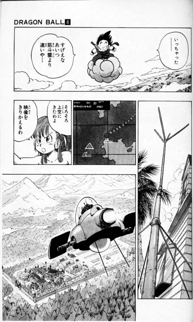 Chapitre 8 — Dragon Ball (Édition Japonaise) Vol. 8 — page 126