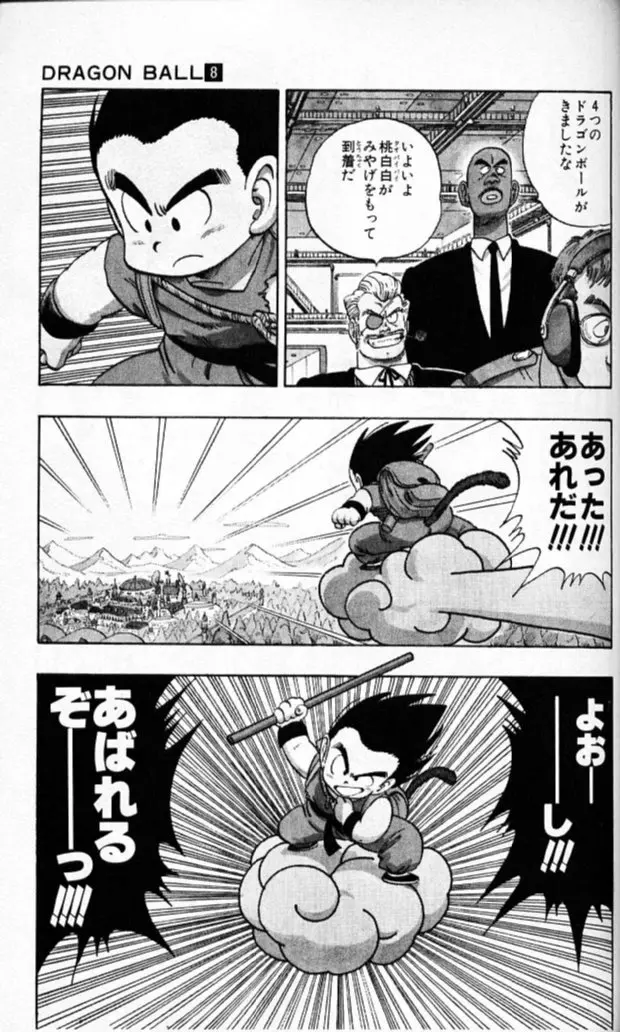 Chapitre 8 — Dragon Ball (Édition Japonaise) Vol. 8 — page 128