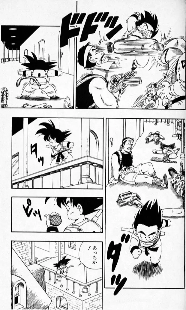 Chapitre 8 — Dragon Ball (Édition Japonaise) Vol. 8 — page 136