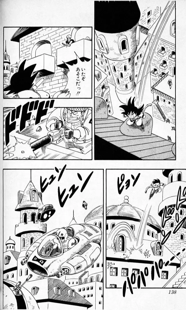 Chapitre 8 — Dragon Ball (Édition Japonaise) Vol. 8 — page 137