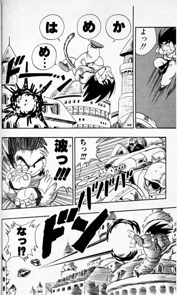 Chapitre 8 — Dragon Ball (Édition Japonaise) Vol. 8 — page 139