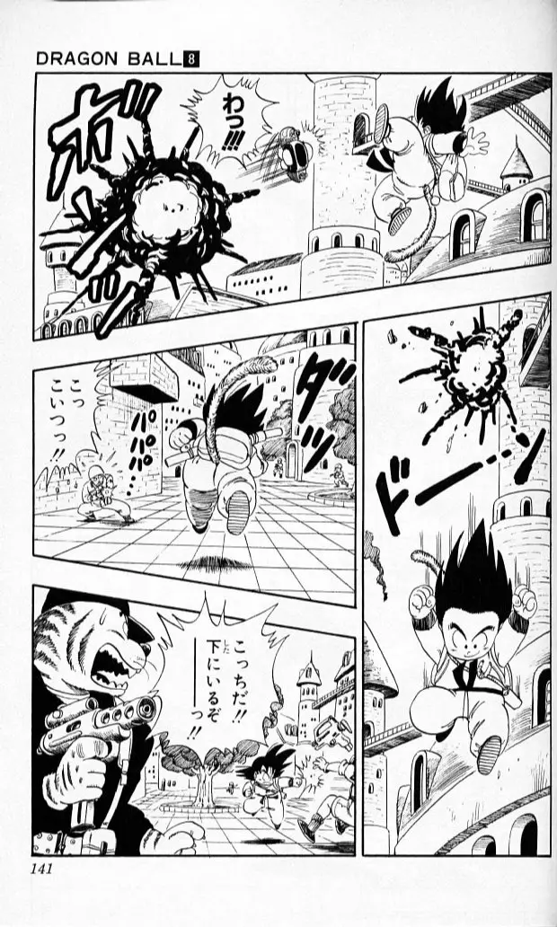 Chapitre 8 — Dragon Ball (Édition Japonaise) Vol. 8 — page 140