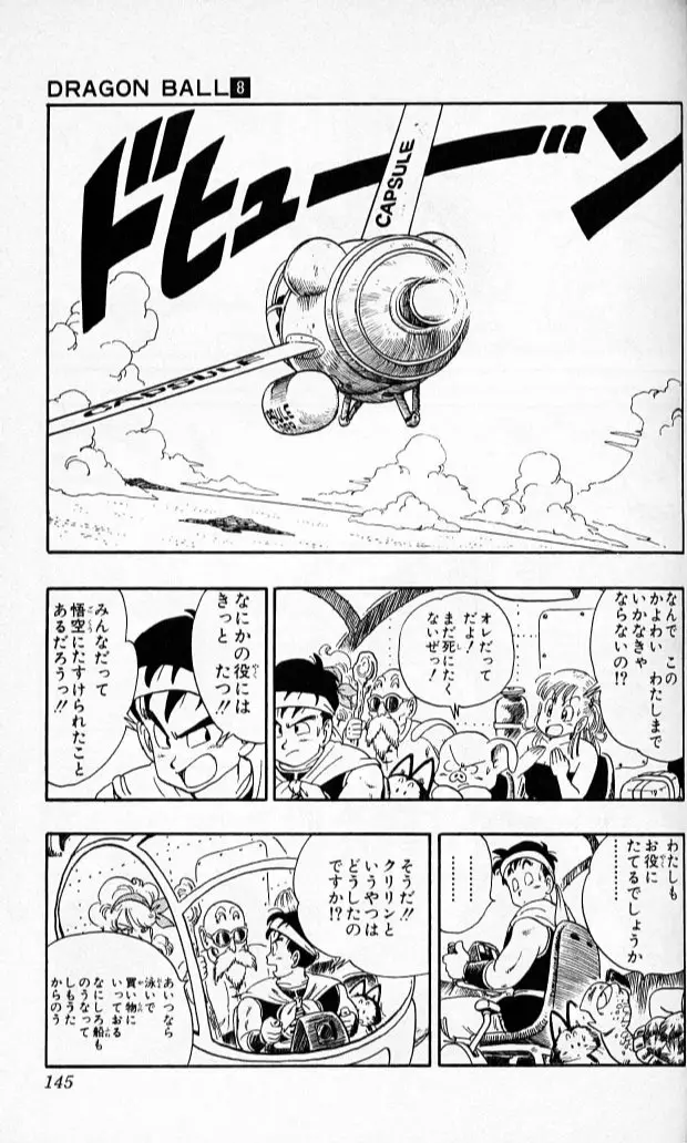 Chapitre 8 — Dragon Ball (Édition Japonaise) Vol. 8 — page 144