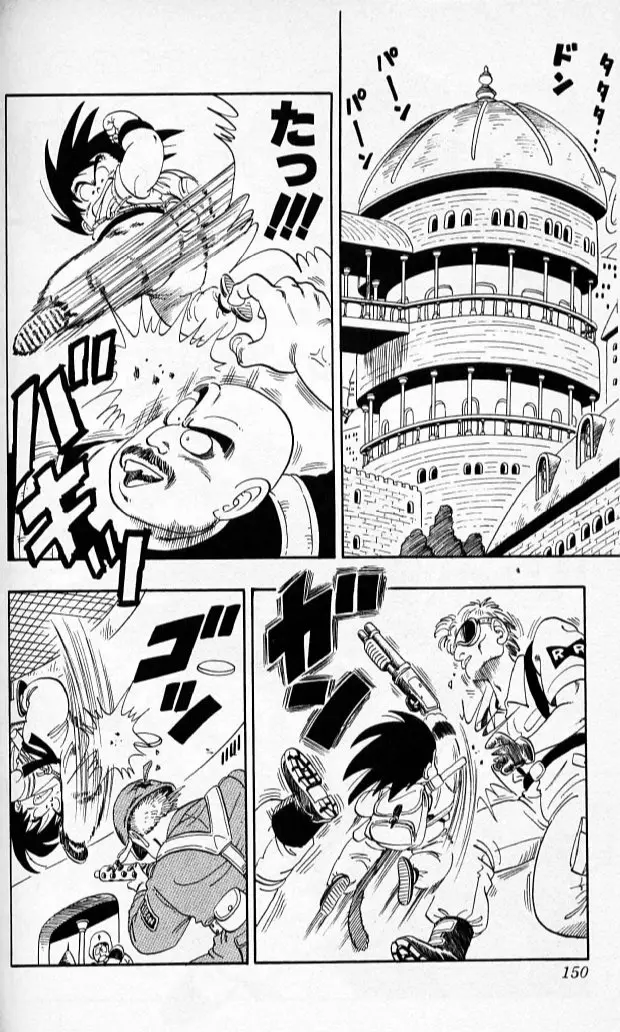 Chapitre 8 — Dragon Ball (Édition Japonaise) Vol. 8 — page 149
