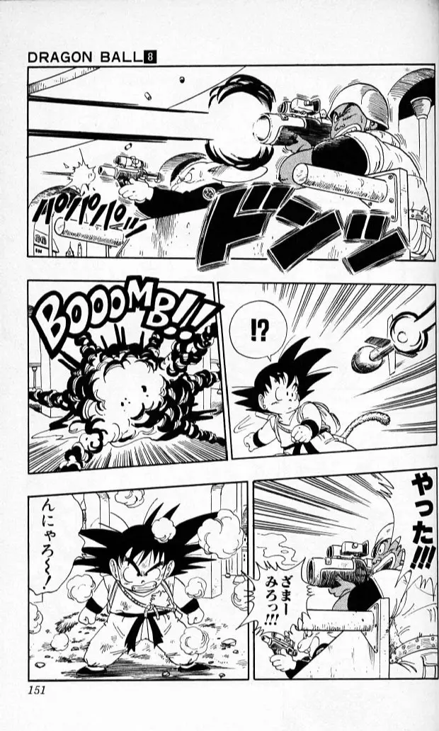 Chapitre 8 — Dragon Ball (Édition Japonaise) Vol. 8 — page 150