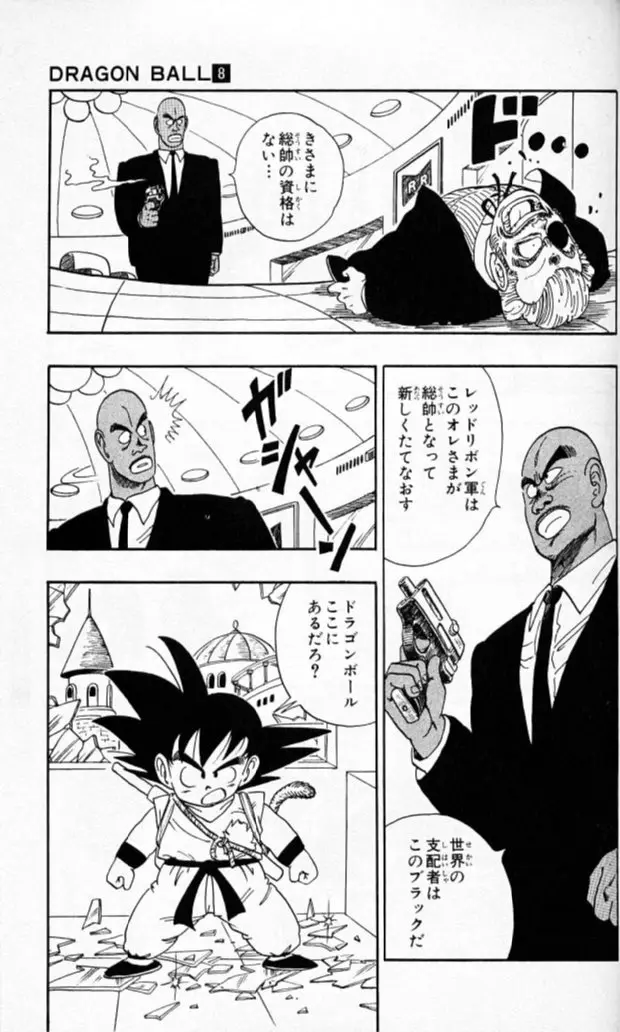 Chapitre 8 — Dragon Ball (Édition Japonaise) Vol. 8 — page 156