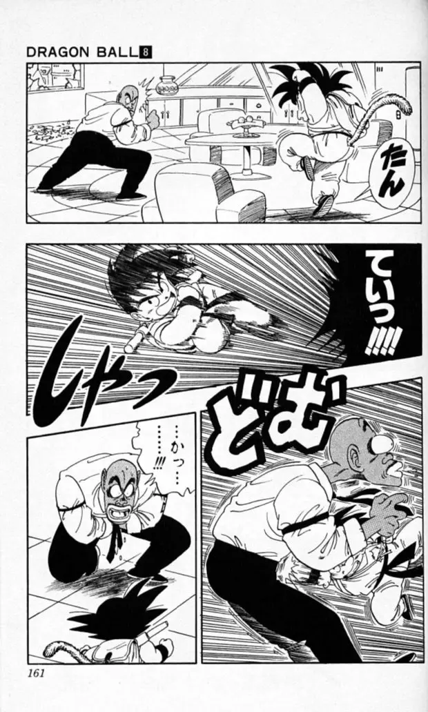 Chapitre 8 — Dragon Ball (Édition Japonaise) Vol. 8 — page 160