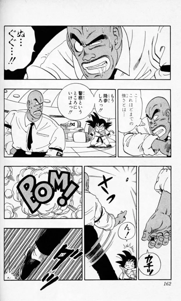 Chapitre 8 — Dragon Ball (Édition Japonaise) Vol. 8 — page 161