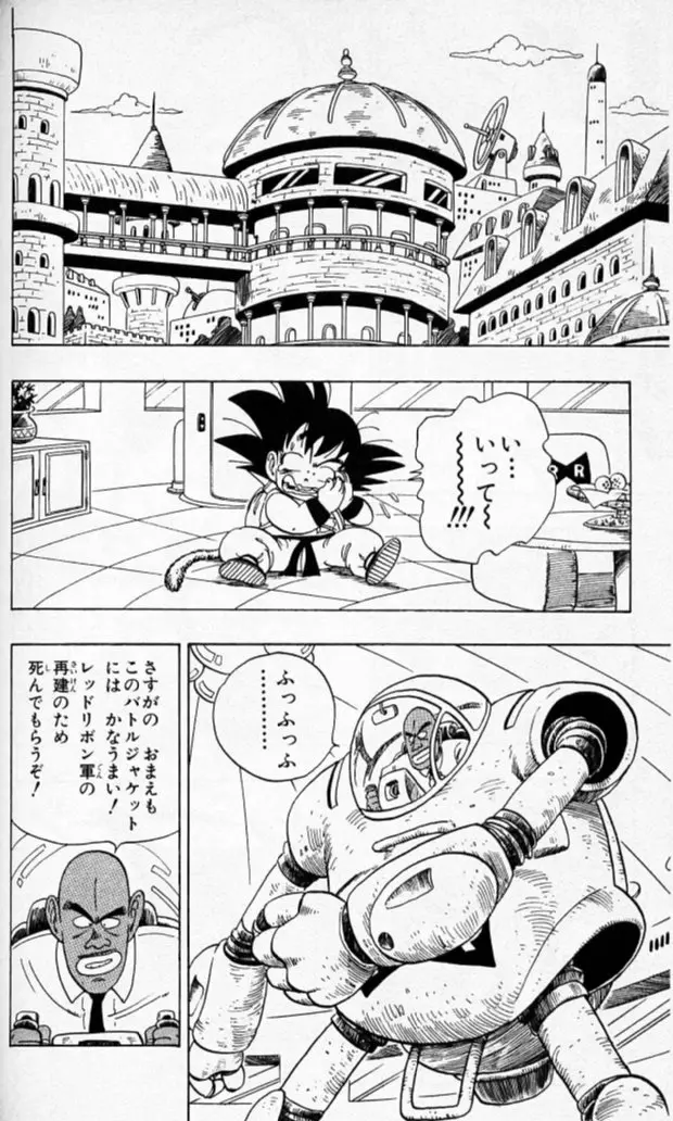Chapitre 8 — Dragon Ball (Édition Japonaise) Vol. 8 — page 163