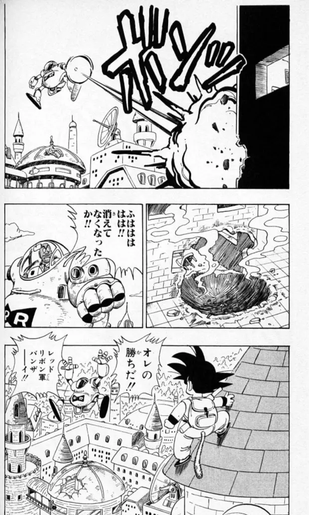 Chapitre 8 — Dragon Ball (Édition Japonaise) Vol. 8 — page 167