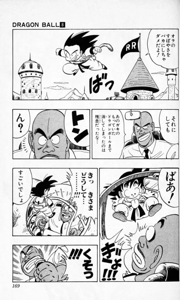 Chapitre 8 — Dragon Ball (Édition Japonaise) Vol. 8 — page 168