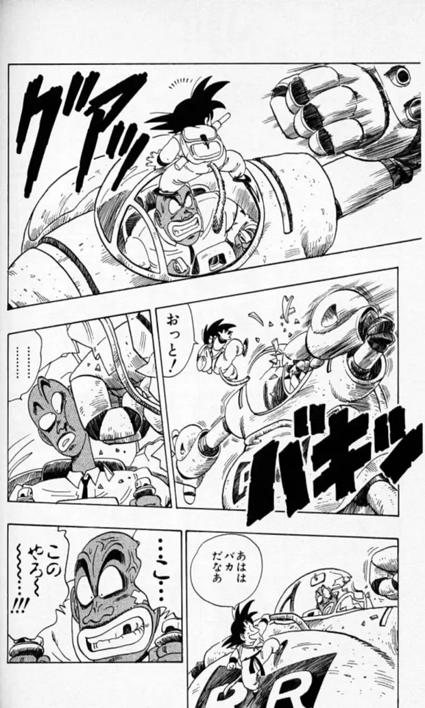 Chapitre 8 — Dragon Ball (Édition Japonaise) Vol. 8 — page 169