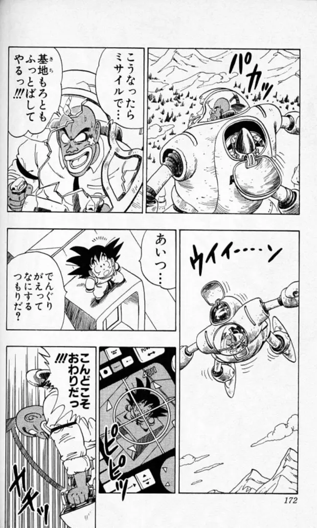 Chapitre 8 — Dragon Ball (Édition Japonaise) Vol. 8 — page 171