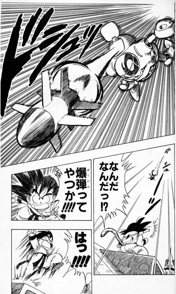 Chapitre 8 — Dragon Ball (Édition Japonaise) Vol. 8 — page 172