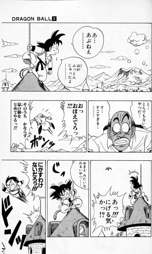Chapitre 8 — Dragon Ball (Édition Japonaise) Vol. 8 — page 174
