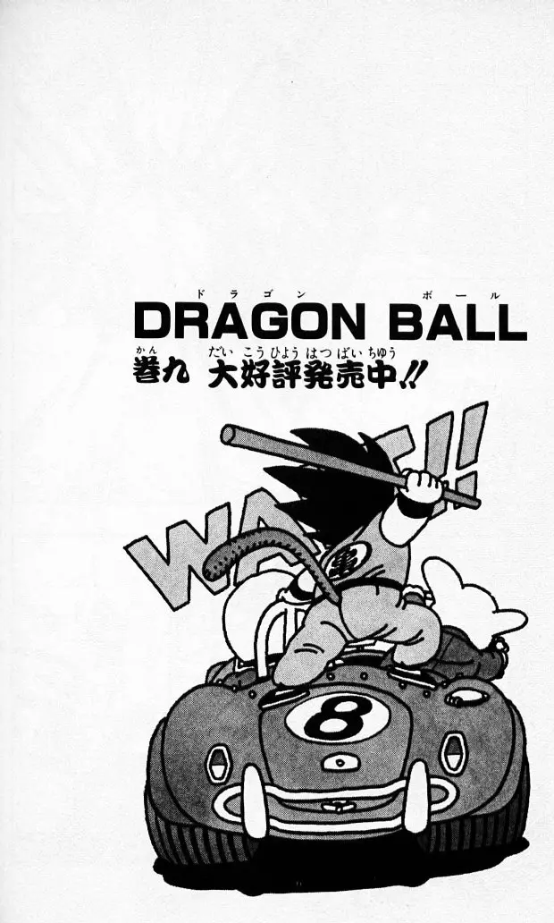 Chapitre 8 — Dragon Ball (Édition Japonaise) Vol. 8 — page 177