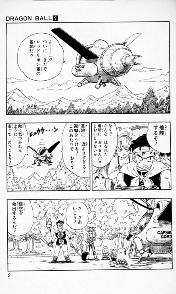 Chapitre 9 — Dragon Ball (Édition Japonaise) Vol. 9 — page 8
