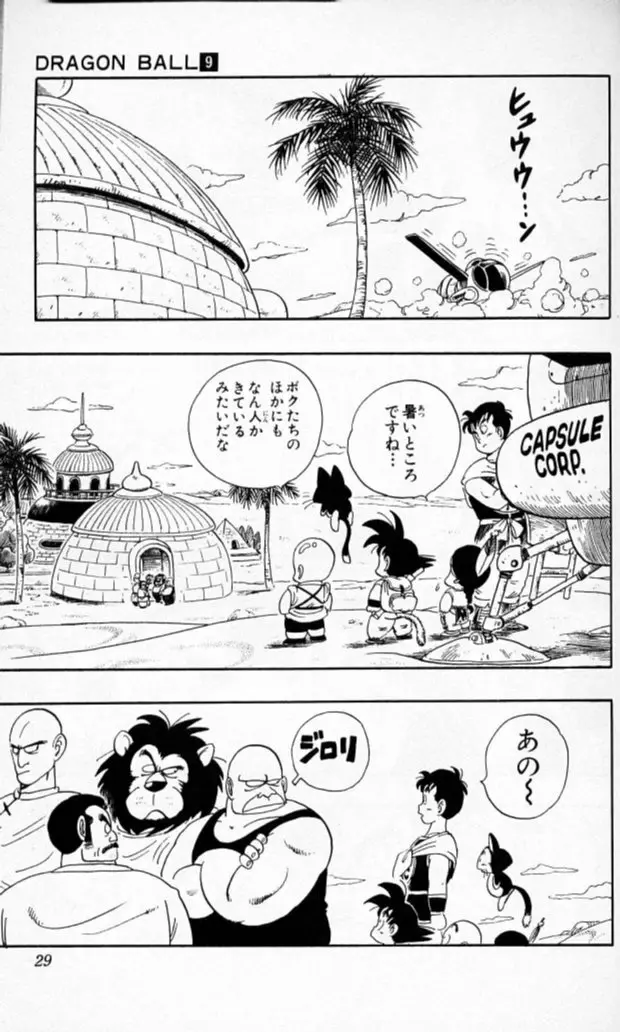 Chapitre 9 — Dragon Ball (Édition Japonaise) Vol. 9 — page 28