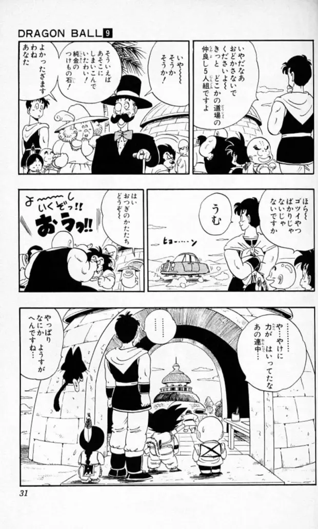 Chapitre 9 — Dragon Ball (Édition Japonaise) Vol. 9 — page 30