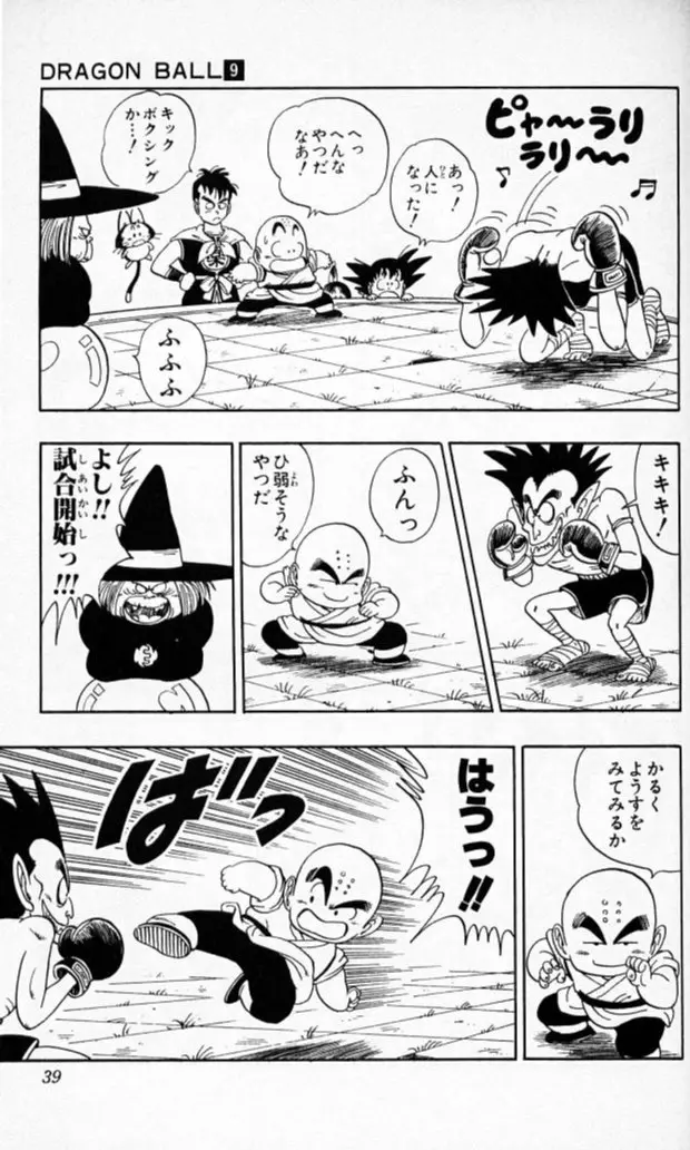 Chapitre 9 — Dragon Ball (Édition Japonaise) Vol. 9 — page 38