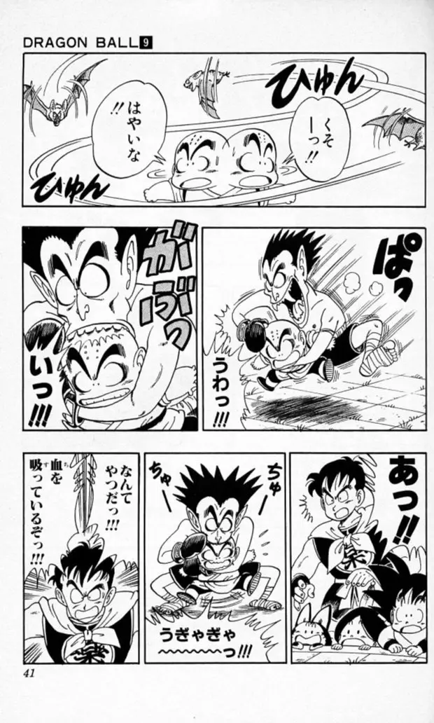 Chapitre 9 — Dragon Ball (Édition Japonaise) Vol. 9 — page 40