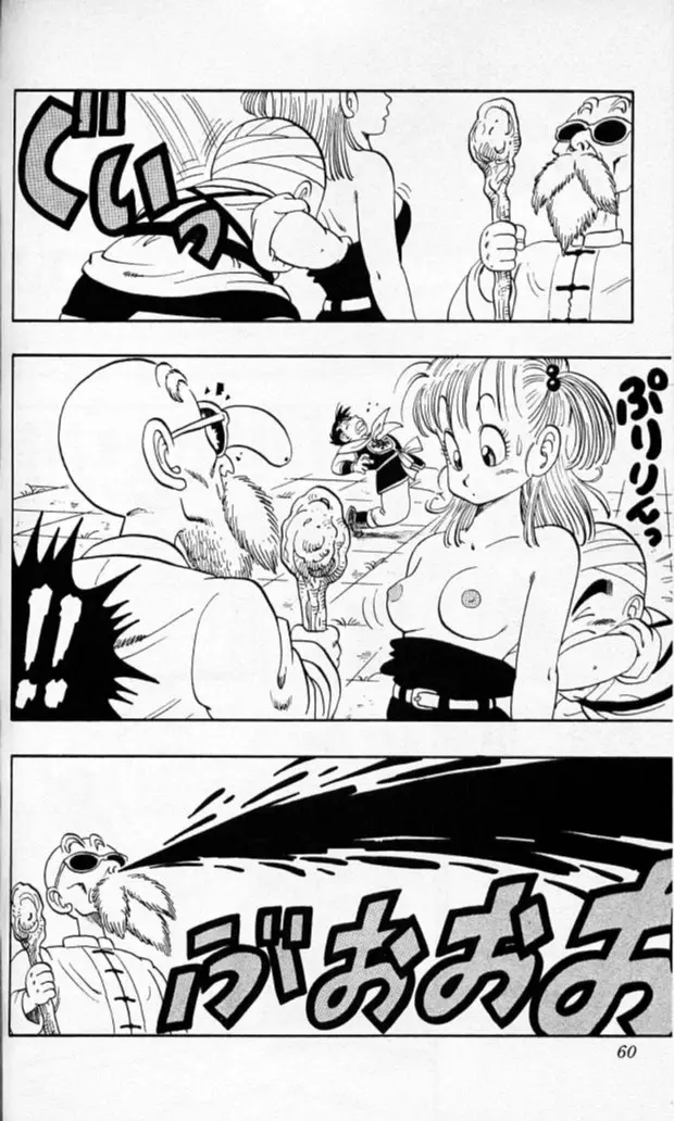 Chapitre 9 — Dragon Ball (Édition Japonaise) Vol. 9 — page 59
