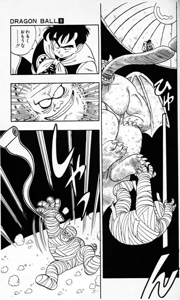 Chapitre 9 — Dragon Ball (Édition Japonaise) Vol. 9 — page 82