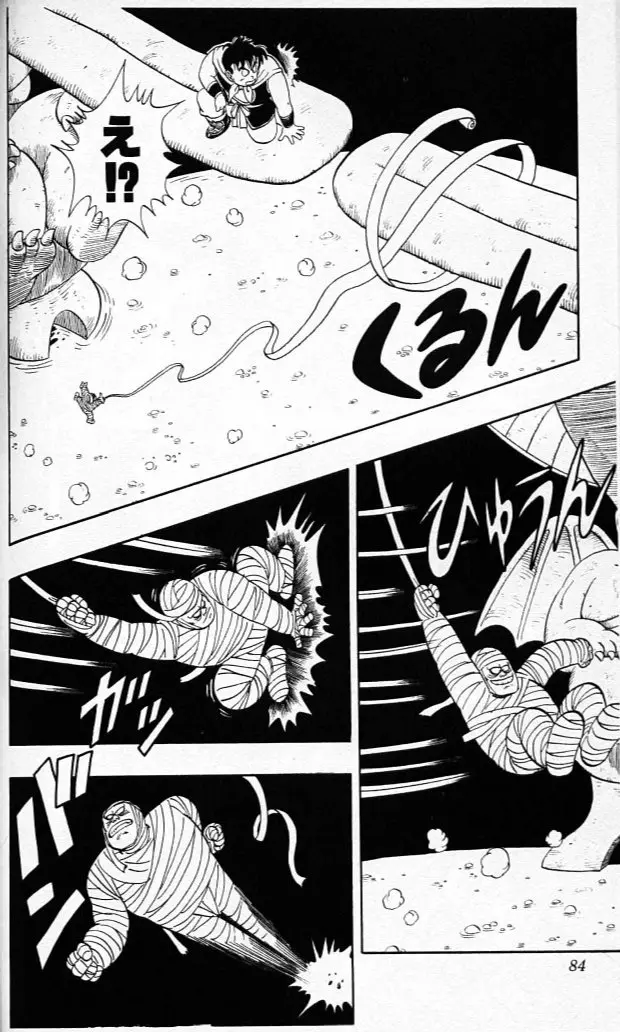 Chapitre 9 — Dragon Ball (Édition Japonaise) Vol. 9 — page 83