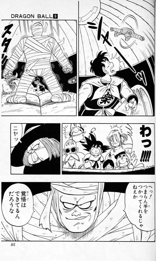 Chapitre 9 — Dragon Ball (Édition Japonaise) Vol. 9 — page 84