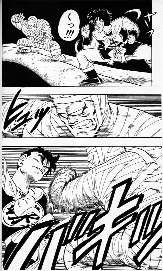 Chapitre 9 — Dragon Ball (Édition Japonaise) Vol. 9 — page 85