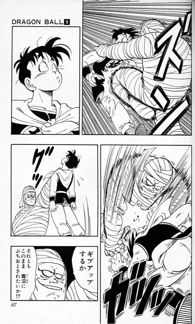 Chapitre 9 — Dragon Ball (Édition Japonaise) Vol. 9 — page 86