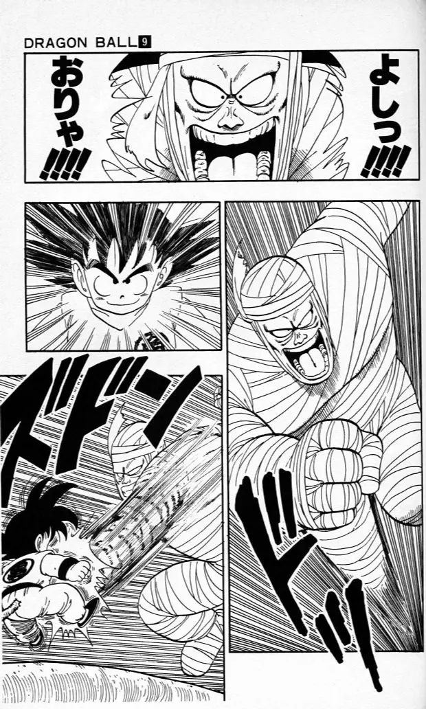 Chapitre 9 — Dragon Ball (Édition Japonaise) Vol. 9 — page 92