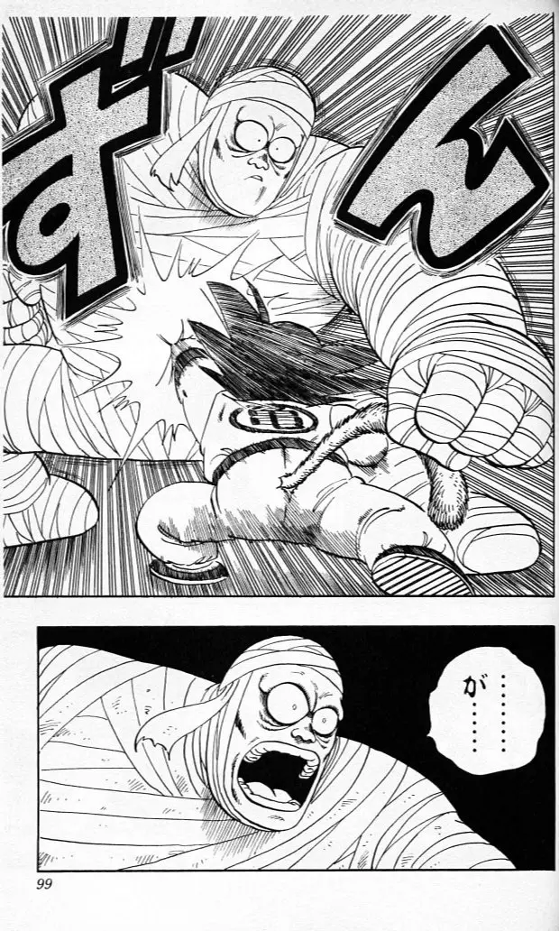 Chapitre 9 — Dragon Ball (Édition Japonaise) Vol. 9 — page 98