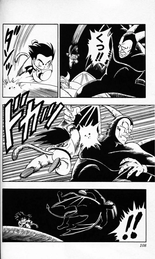 Chapitre 9 — Dragon Ball (Édition Japonaise) Vol. 9 — page 107