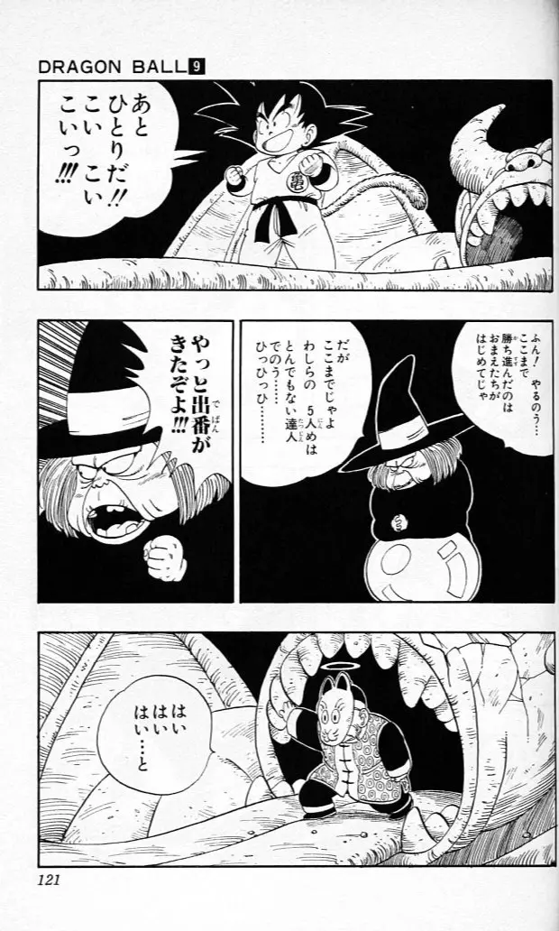 Chapitre 9 — Dragon Ball (Édition Japonaise) Vol. 9 — page 120