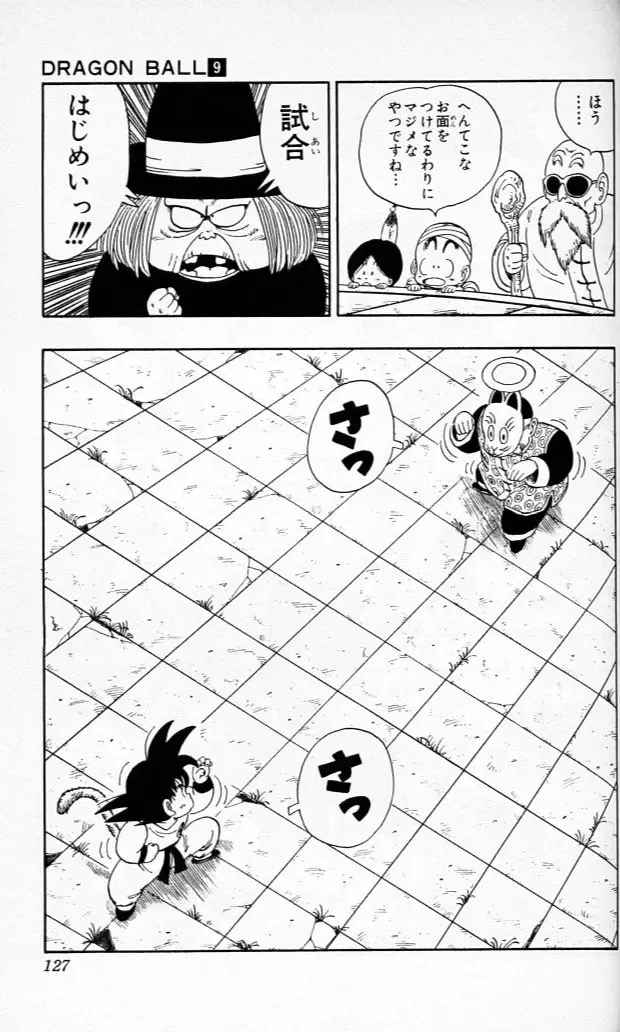 Chapitre 9 — Dragon Ball (Édition Japonaise) Vol. 9 — page 126
