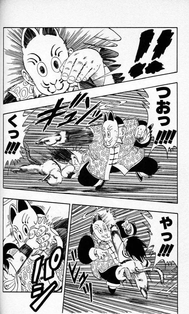 Chapitre 9 — Dragon Ball (Édition Japonaise) Vol. 9 — page 129