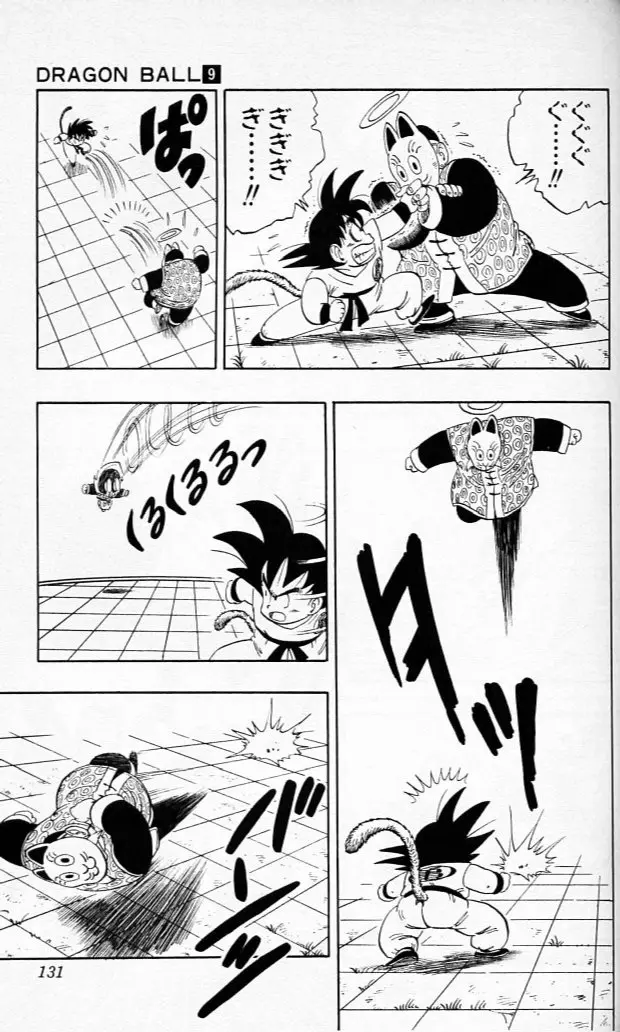 Chapitre 9 — Dragon Ball (Édition Japonaise) Vol. 9 — page 130