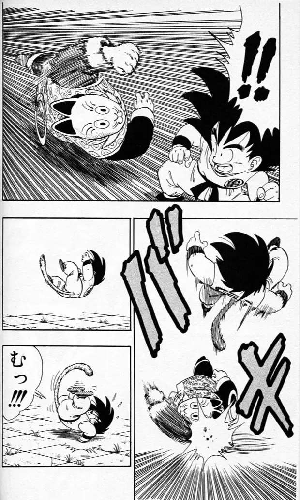 Chapitre 9 — Dragon Ball (Édition Japonaise) Vol. 9 — page 131