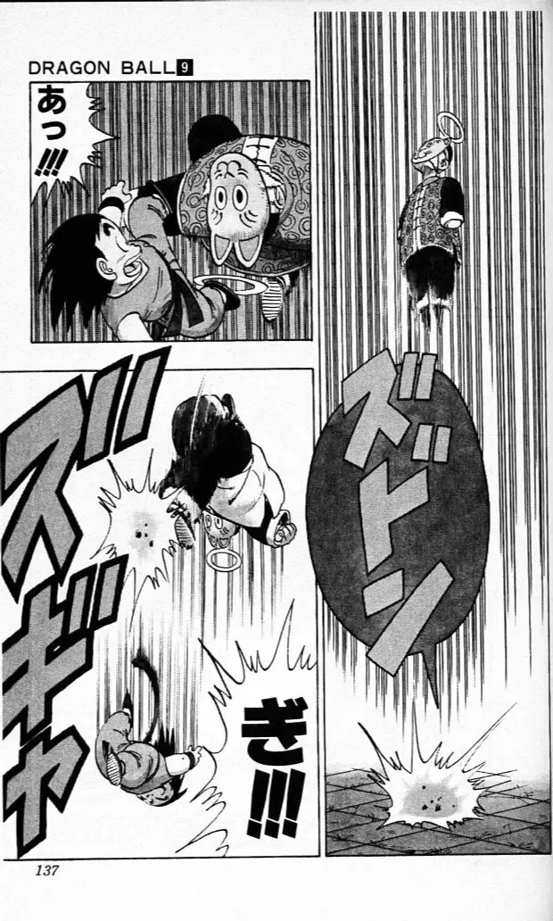 Chapitre 9 — Dragon Ball (Édition Japonaise) Vol. 9 — page 136