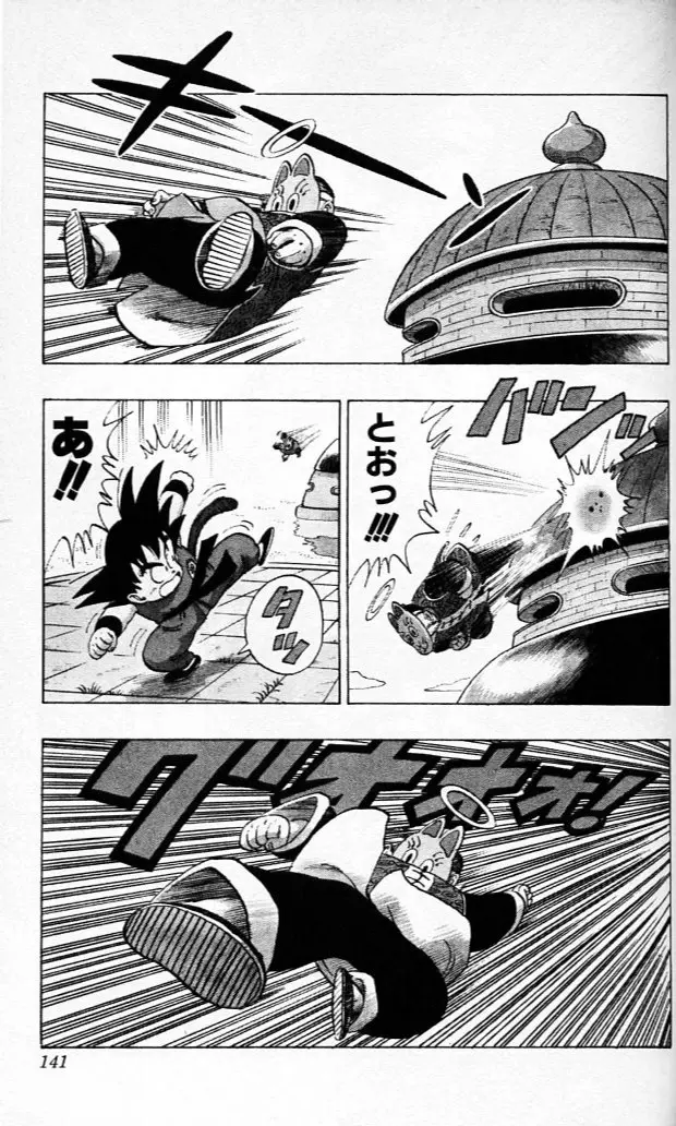 Chapitre 9 — Dragon Ball (Édition Japonaise) Vol. 9 — page 140