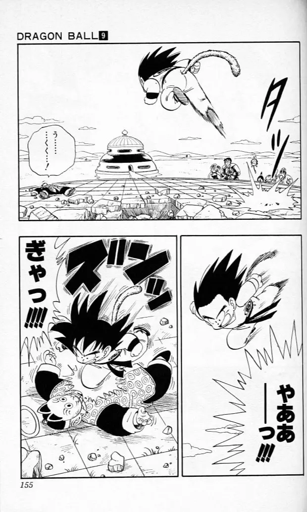 Chapitre 9 — Dragon Ball (Édition Japonaise) Vol. 9 — page 154