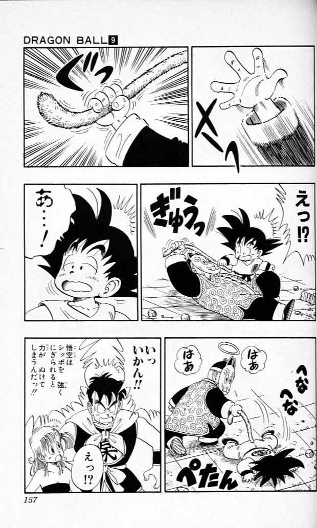 Chapitre 9 — Dragon Ball (Édition Japonaise) Vol. 9 — page 156