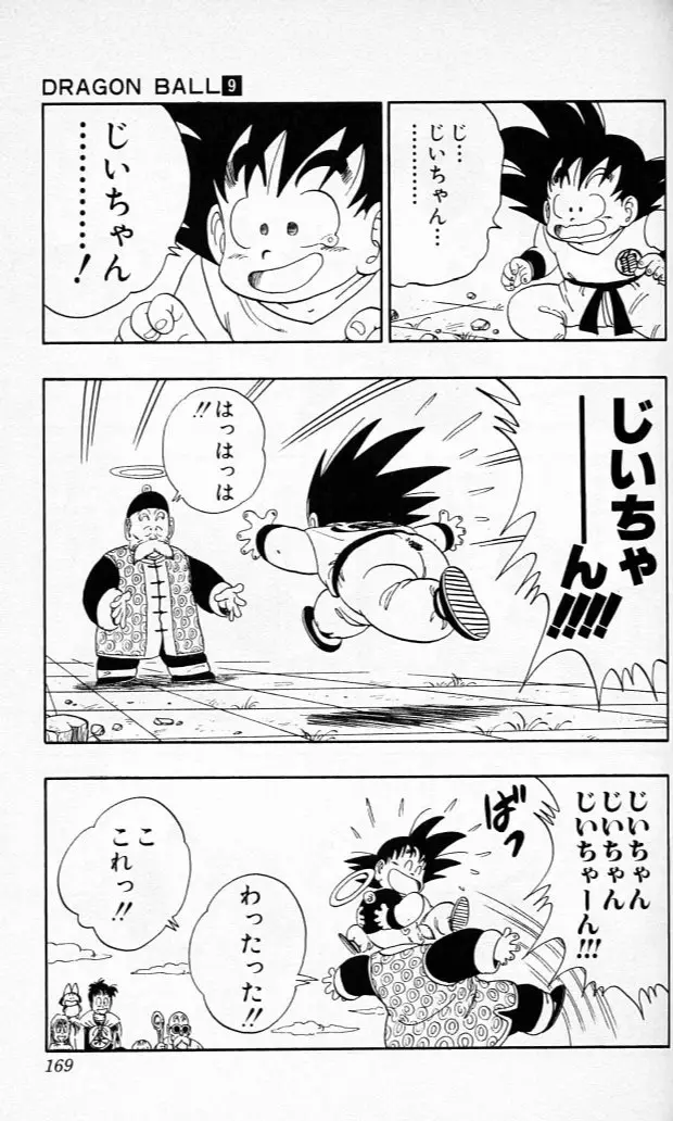 Chapitre 9 — Dragon Ball (Édition Japonaise) Vol. 9 — page 168