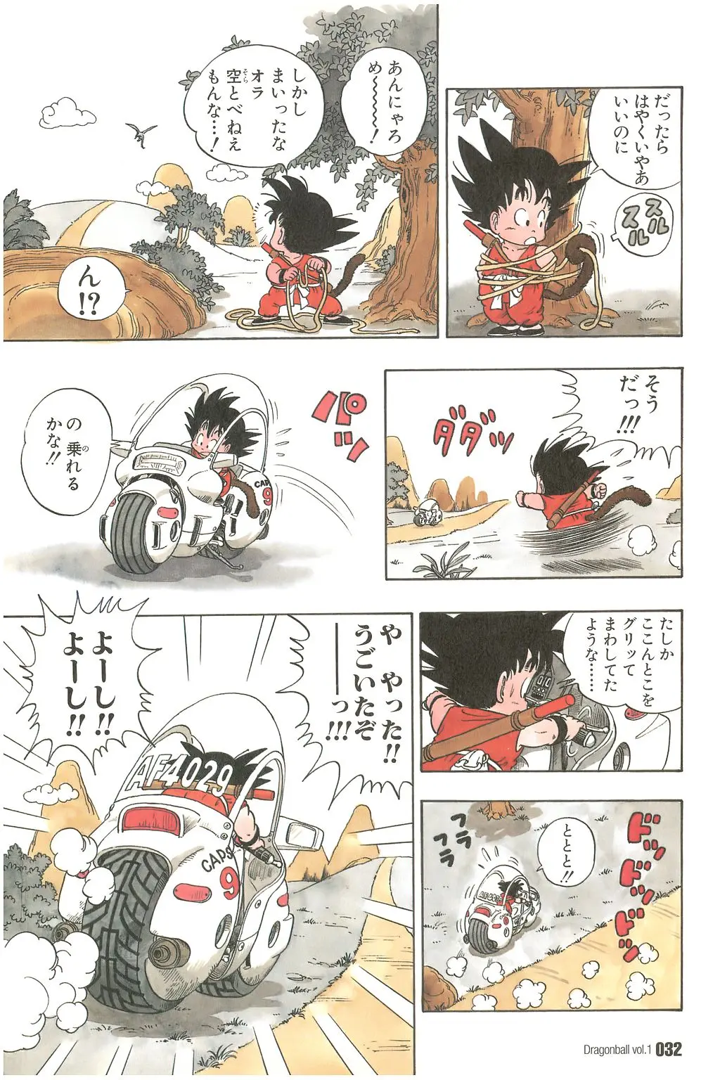 Chapitre 1 — Dragon Ball Kanzenban Vol. 1 — page 35