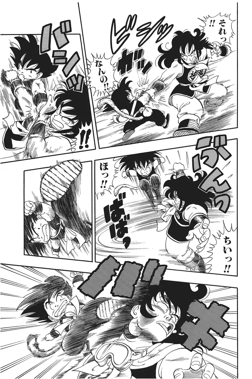 Chapitre 1 — Dragon Ball Kanzenban Vol. 1 — page 158