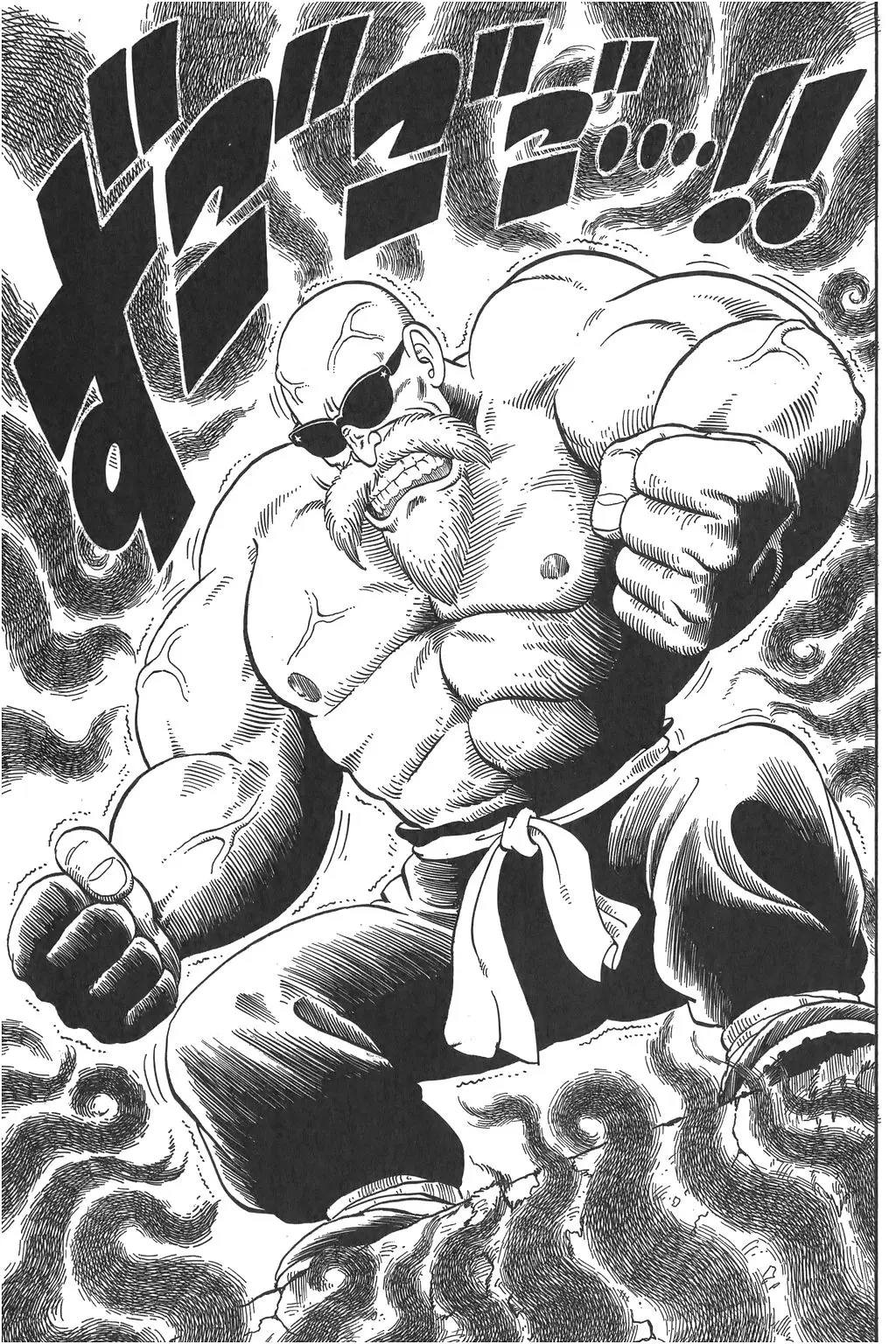 Chapitre 1 — Dragon Ball Kanzenban Vol. 1 — page 210